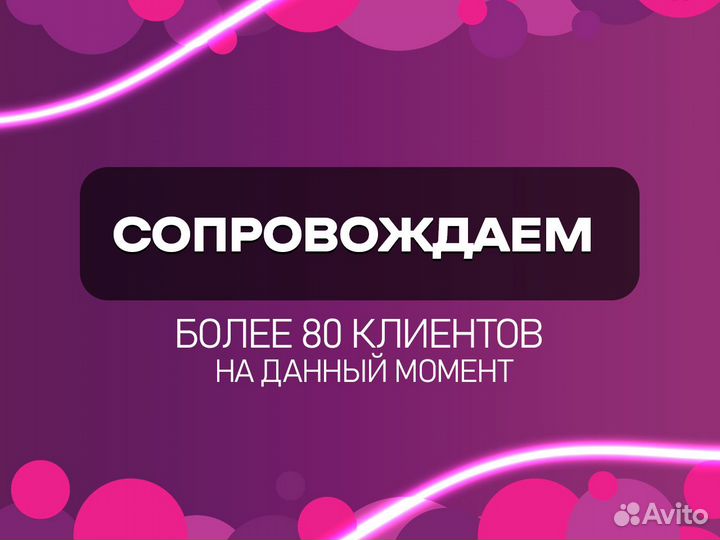 Готовый бизнес под ключ на маркетплейсе гарантия