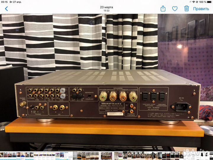 Усилитель/транс