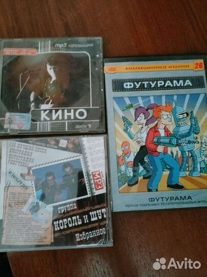 Музыкальные диски