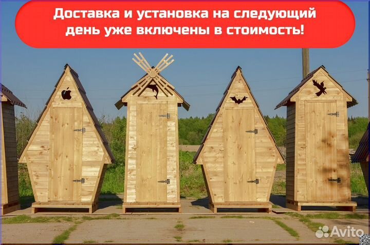 Уличный туалет деревянный HME555