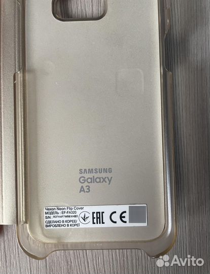 Чехол на Samsung Galaxy A3