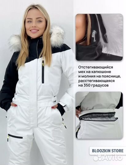 Зимний комбинезон новый