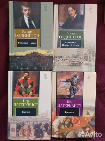 Книги из серии 