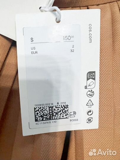 Юбка Cos новая