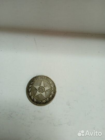 Серебряные монеты СССР