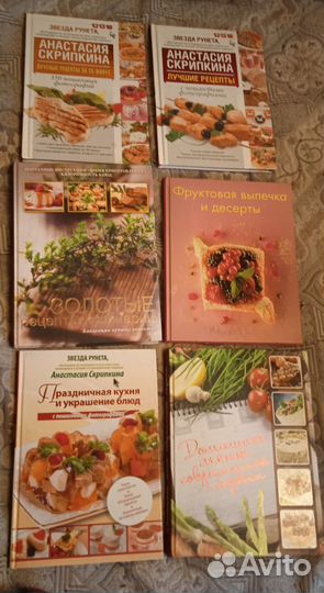 Вкусные и быстрые рецепты на каждый день - Анастасия Скрипкина - Google Books