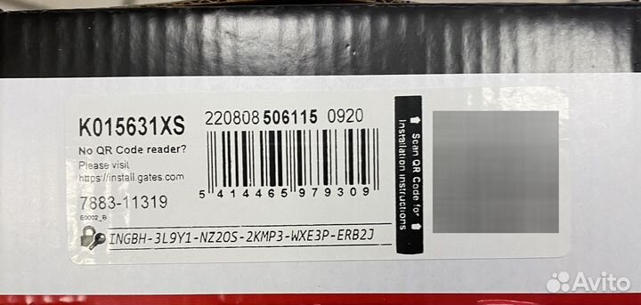 Ремень грм priora gates