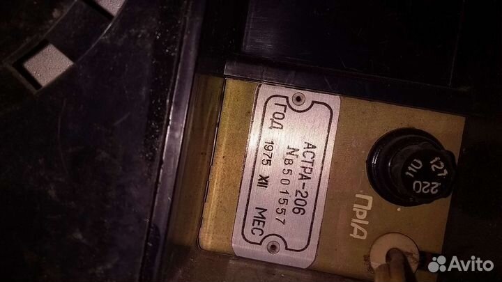 Катушечный магнитофон астра 206