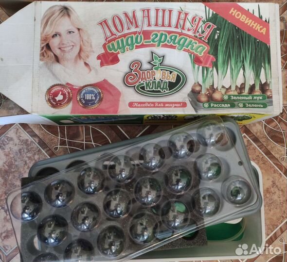 Проращиватель гидропонный 