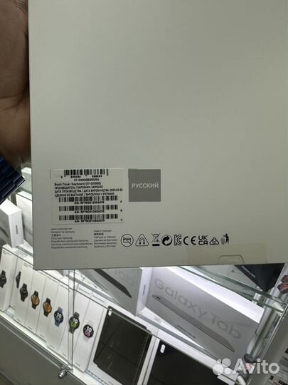 Чехол Клавиатура Samsung Galaxy Tab S8 Ultra