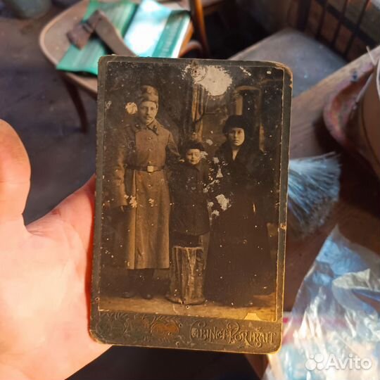 Старинное фото