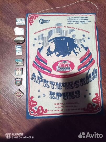 Значки СССР