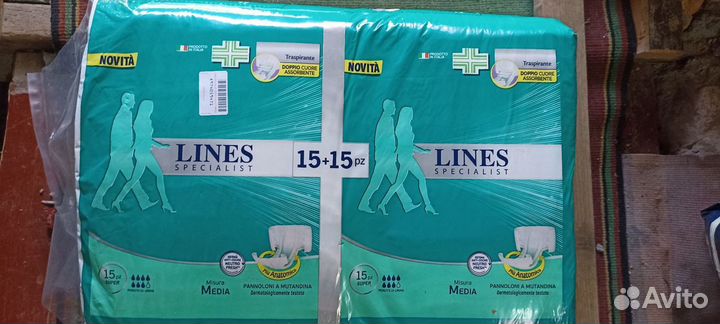 Памперсы для взрослых xl