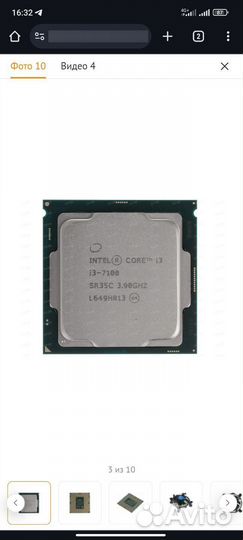 Материнская плата, процессор, башенный куллер