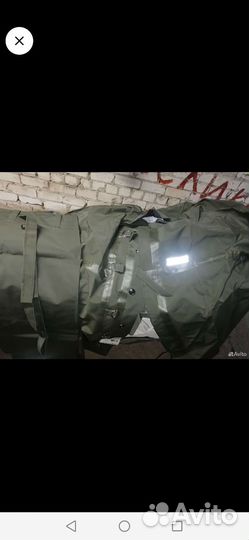 Костюм для рыбалки