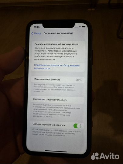 iPhone 11, 128 ГБ