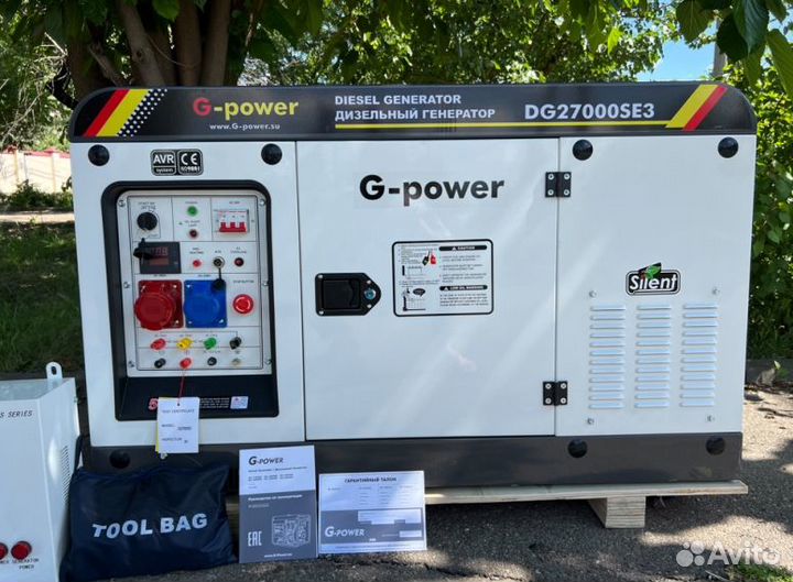 Генератор дизельный 20 kW G-power трехфазный DG270