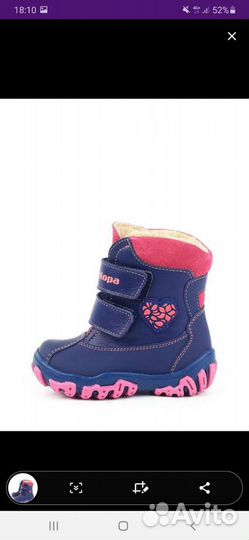 Ботинки детские для девочки новые