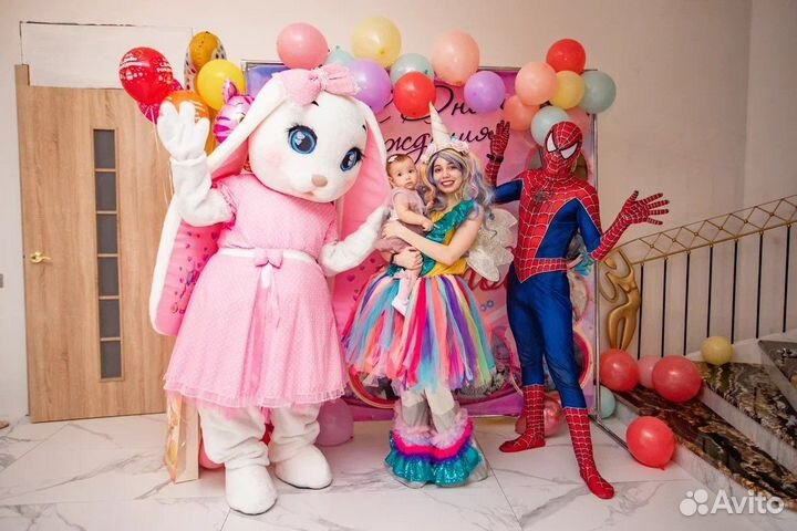 Аниматоры, праздники Краснодар