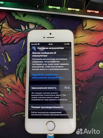 iPhone SE, 32 ГБ