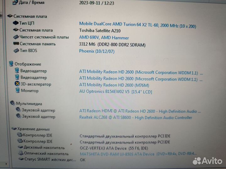 Ноутбук Toshiba satellite A210