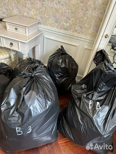 Мешок с вещами