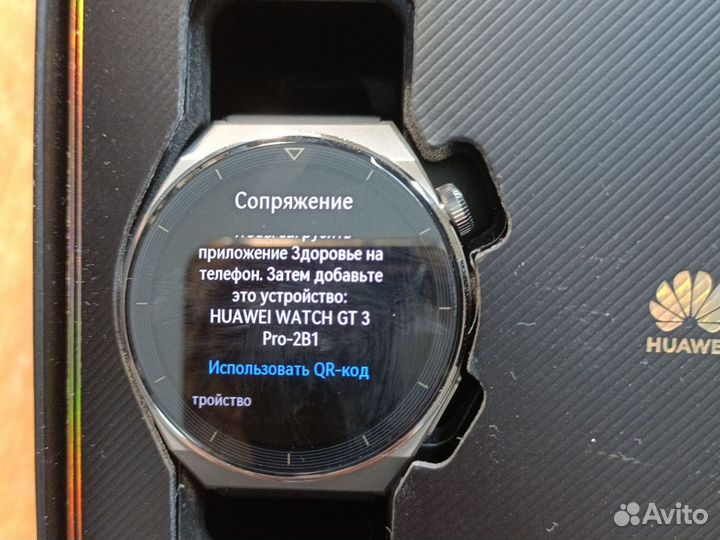 Huawei watch gt 3 pro