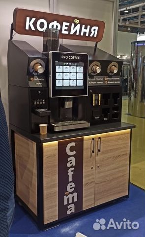 Кофейня самообслуживания франшиза