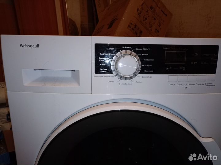 Стиральная машина