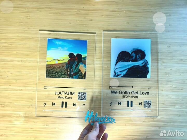 Трек пластинка с песней