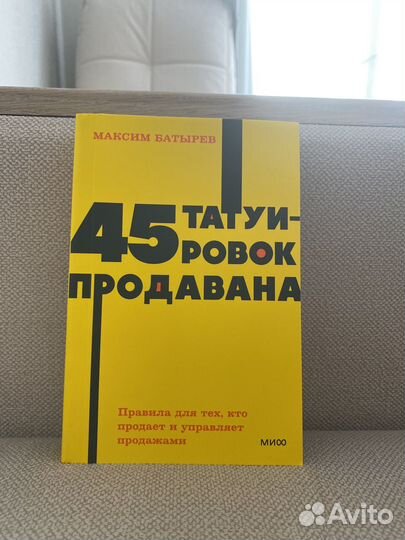 Книга