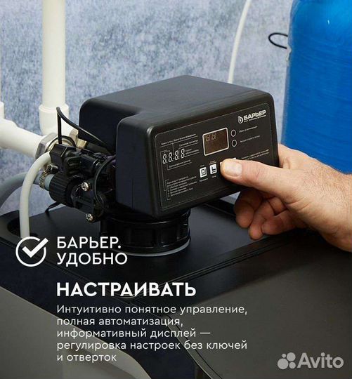 Кабинетный фильтр barrier PRO hero 835SP