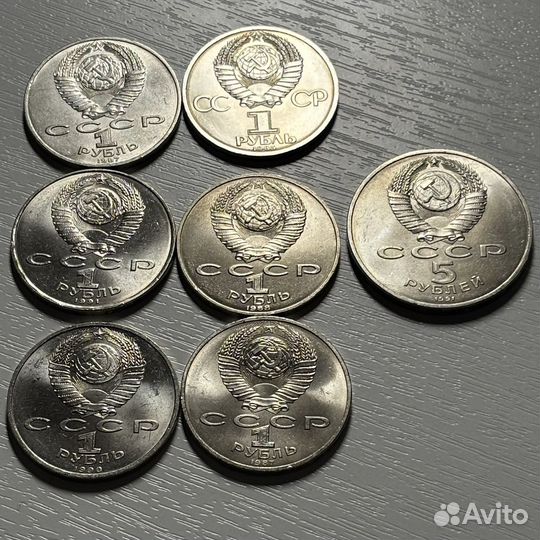 Юбилейные рубли СССР