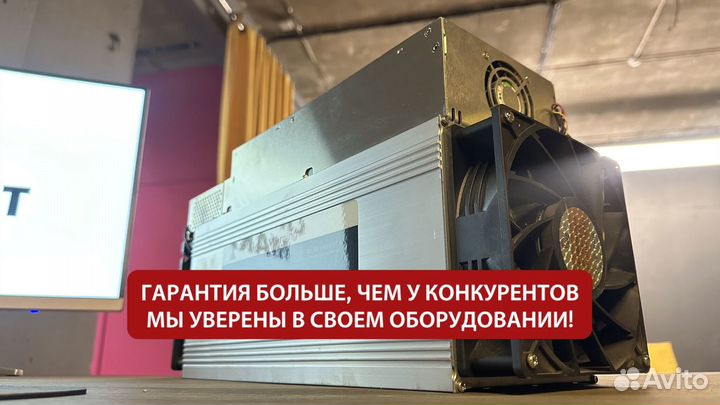 Майнер Whatsminer M30s+ 106th / без перепрошивки