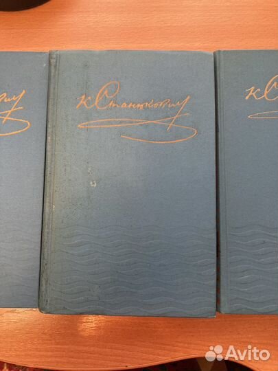 Станюкович К. М. Собрание сочинений в 10 томах