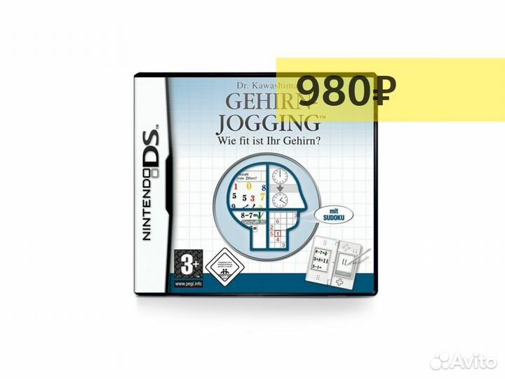 Dr Kawashimas Gehirn-Jogging Wie fit ist ihr Gehir