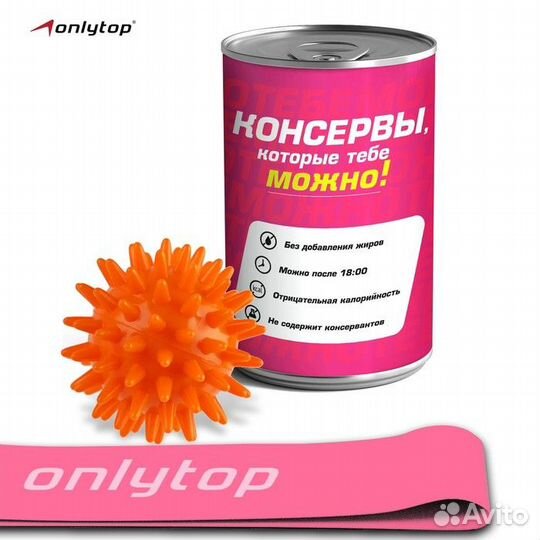 Спортивный набор «Фитнес-консервы»