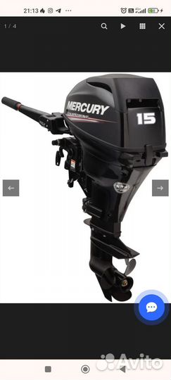Лодочный мотор Меркурий 15,4 тактный