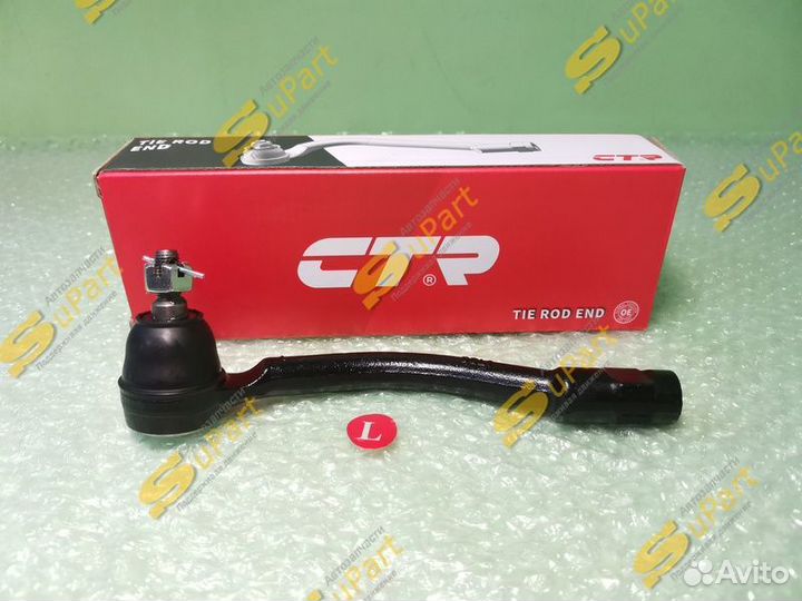 Наконечник рулевой тяги Kia Rio 2011-2016 левый