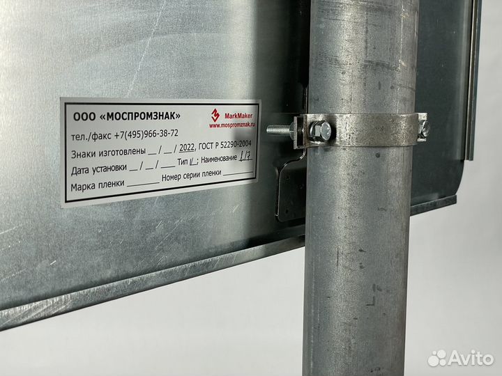 Дорожные знаки