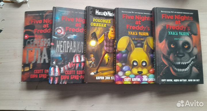 Книги,лот из 5штук fnaf и Hello Neighbour
