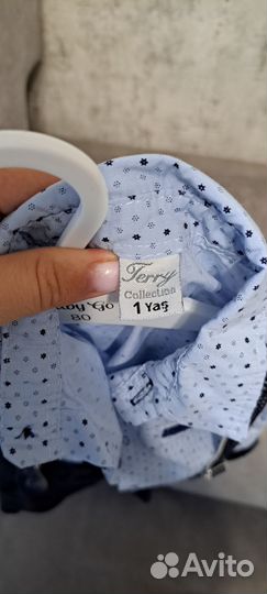 Костюм на 1 годик