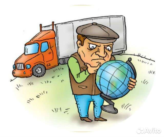 Грузоперевозки Архангельск