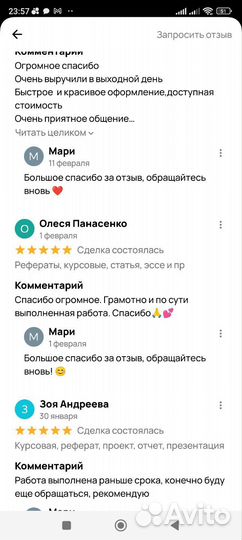 Помощь с домашним задание