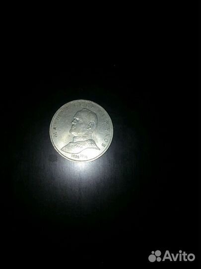 Монеты СССР