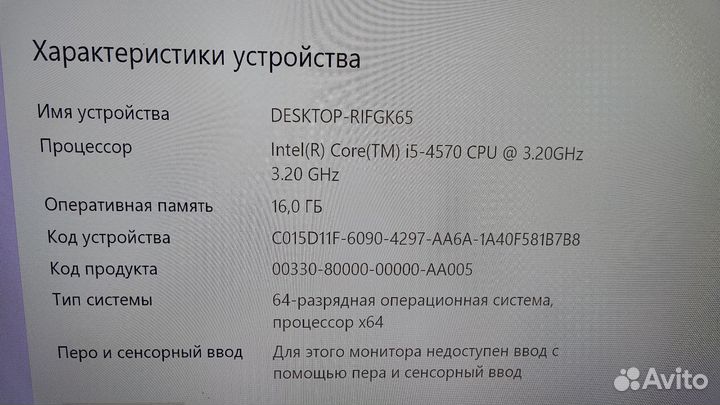 Системный блок