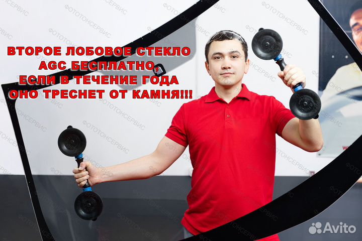 Лобовое стекло Skoda Octavia а7 обогрев рейсталинг