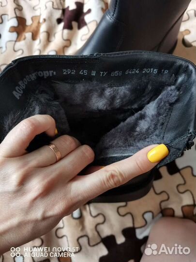 Ботинки военные зима