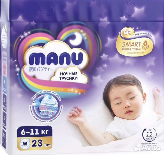 Подгузники трусики manu ночные