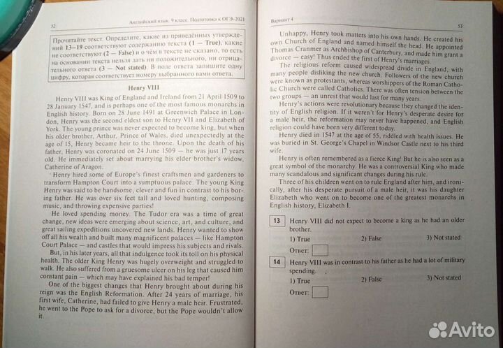 Огэ английский язык 20 вариантов